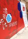  ASD 總 會 功 夫 武 术 Sifu MAURIZIO Di Bonifacio 27/05/2016 Biennale di Venezia
