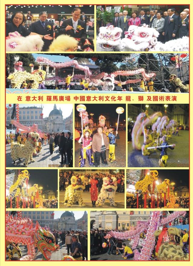 26301053_æ±‰é€š1.jpg04.jpg - Click to close this window
