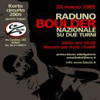 Roma, Associazione Tao Chi - IV Tappa Korto Circuito 2005 - 20 Marzo 2005 (clicca per ingrandire)